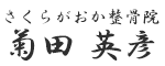 署名